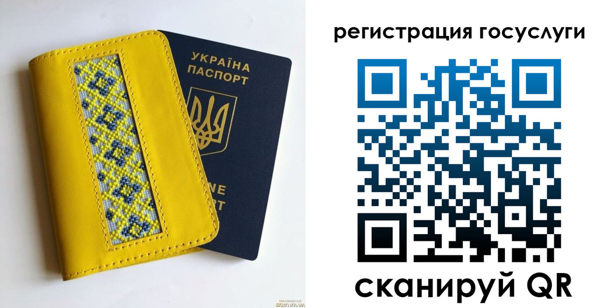 прописка гарантия в Зверево